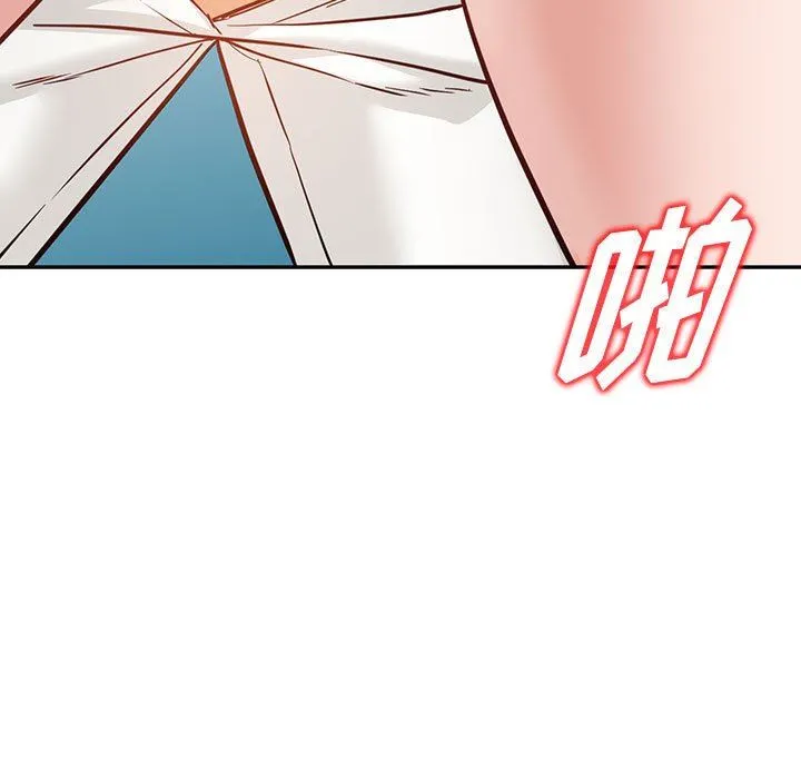 阔少的女仆们 - 第56话 - page 122