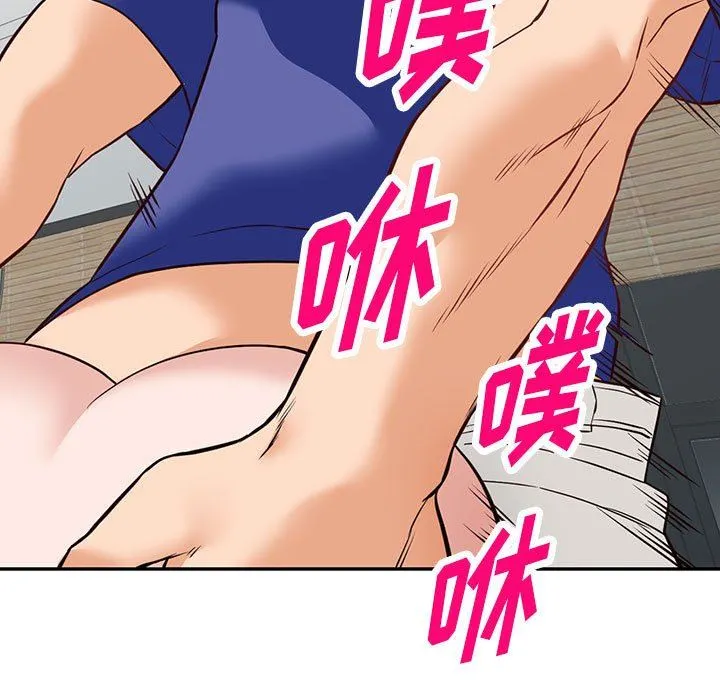 阔少的女仆们 - 第56话 - page 124