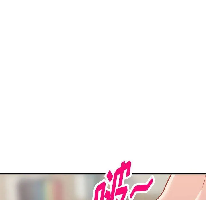 阔少的女仆们 - 第56话 - page 125