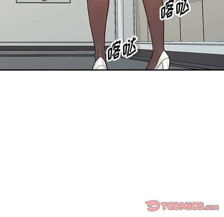 阔少的女仆们 - 第61话 - page 21