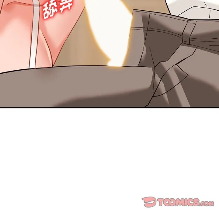 阔少的女仆们 - 第61话 - page 81