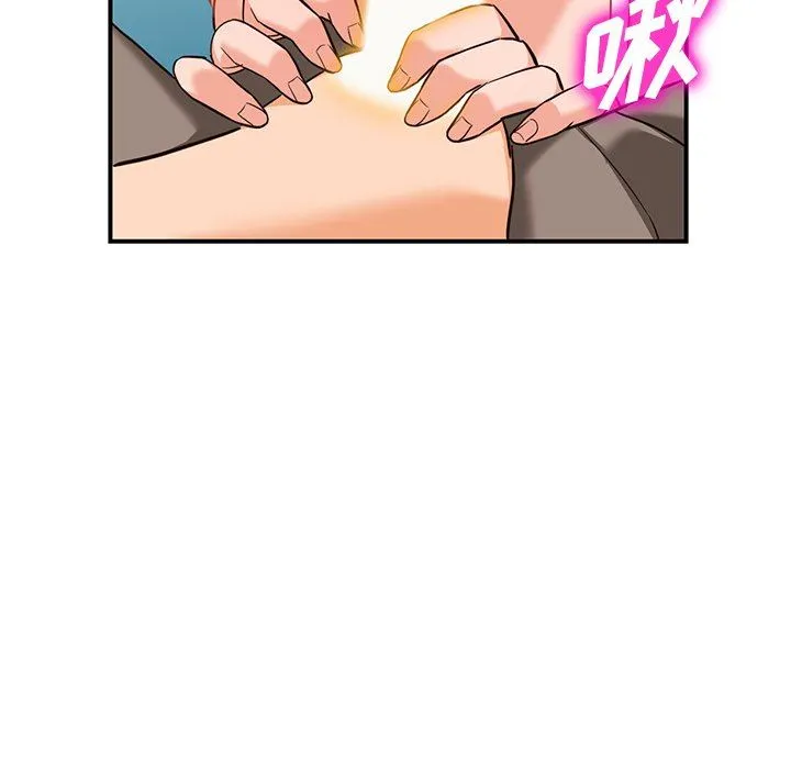 阔少的女仆们 - 第61话 - page 83