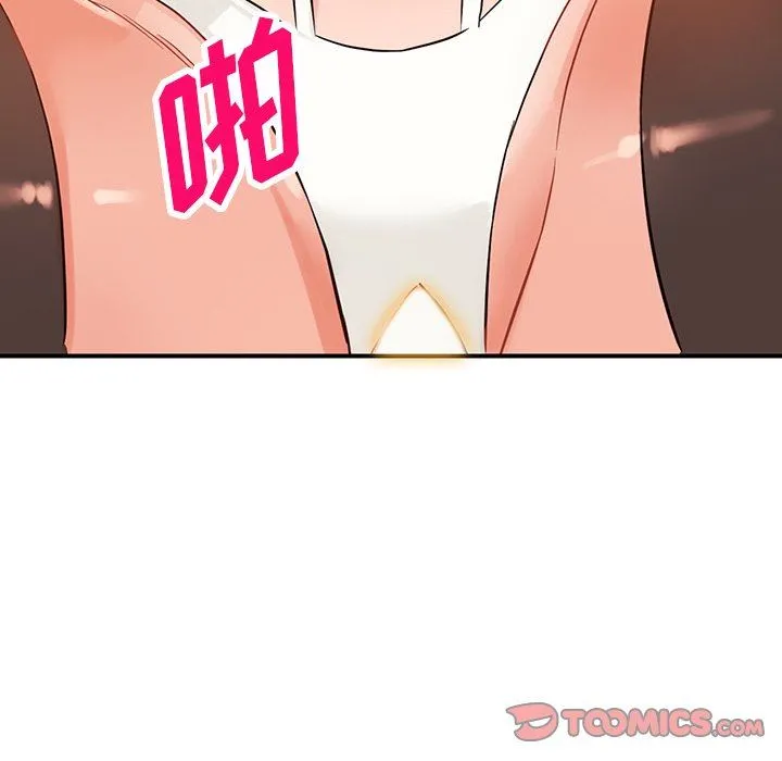 阔少的女仆们 - 第61话 - page 105