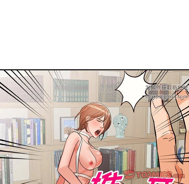 阔少的女仆们 - 第61话 - page 123