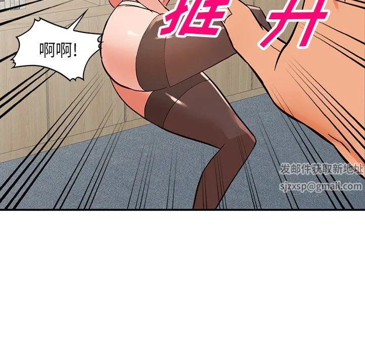 阔少的女仆们 - 第61话 - page 124
