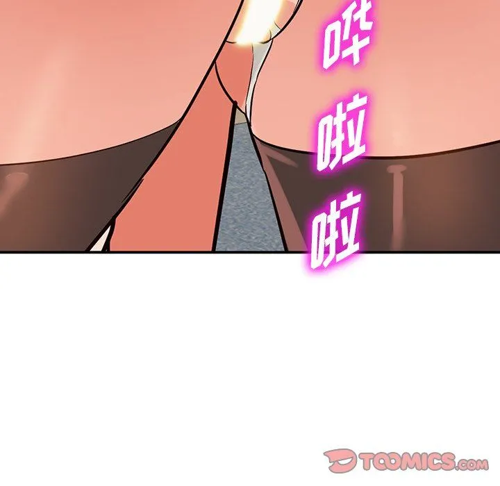 阔少的女仆们 - 第61话 - page 129