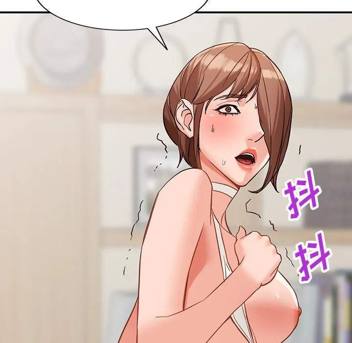 阔少的女仆们 - 第61话 - page 145