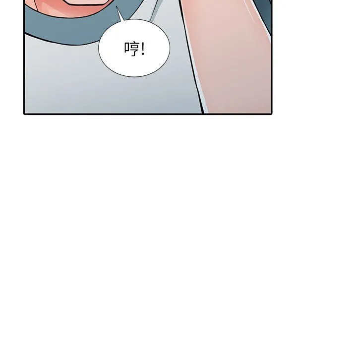阔少的女仆们 - 第25话 - page 35