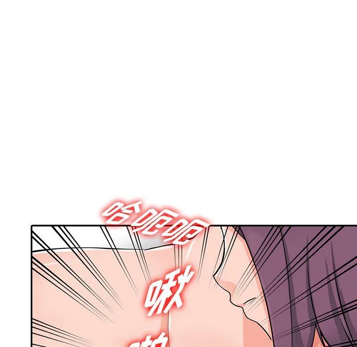阔少的女仆们 - 第25话 - page 38