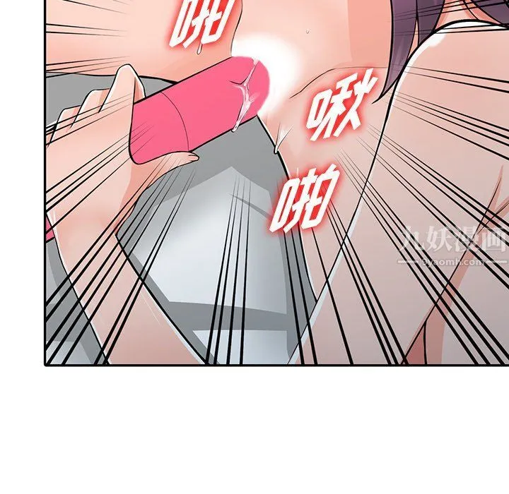 阔少的女仆们 - 第25话 - page 39