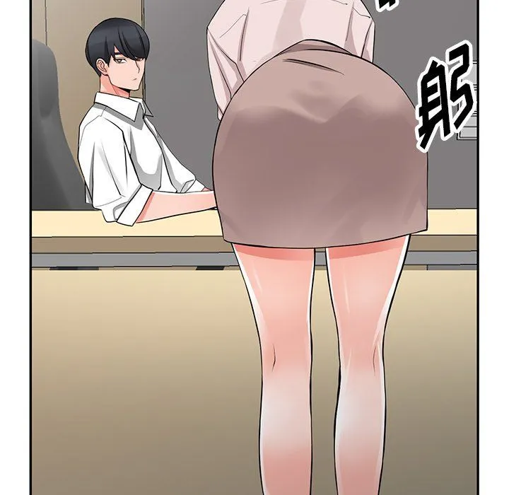 阔少的女仆们 - 第25话 - page 77