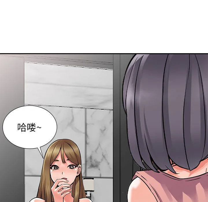 阔少的女仆们 - 第25话 - page 102