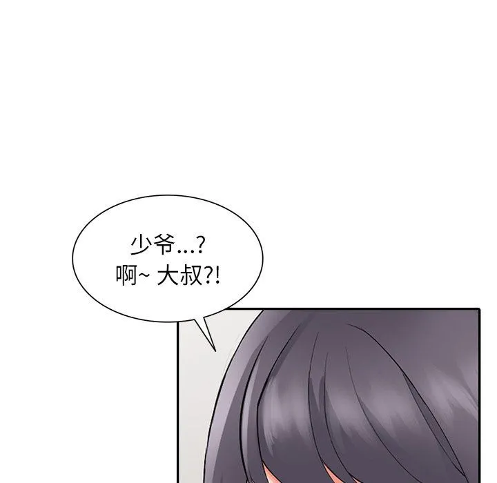 阔少的女仆们 - 第25话 - page 110