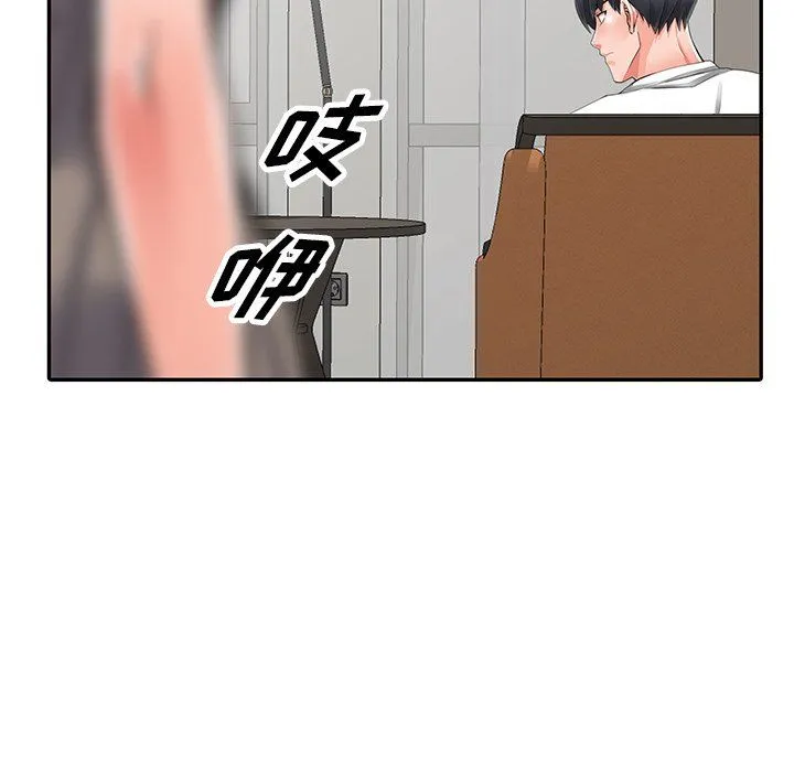 阔少的女仆们 - 第25话 - page 127