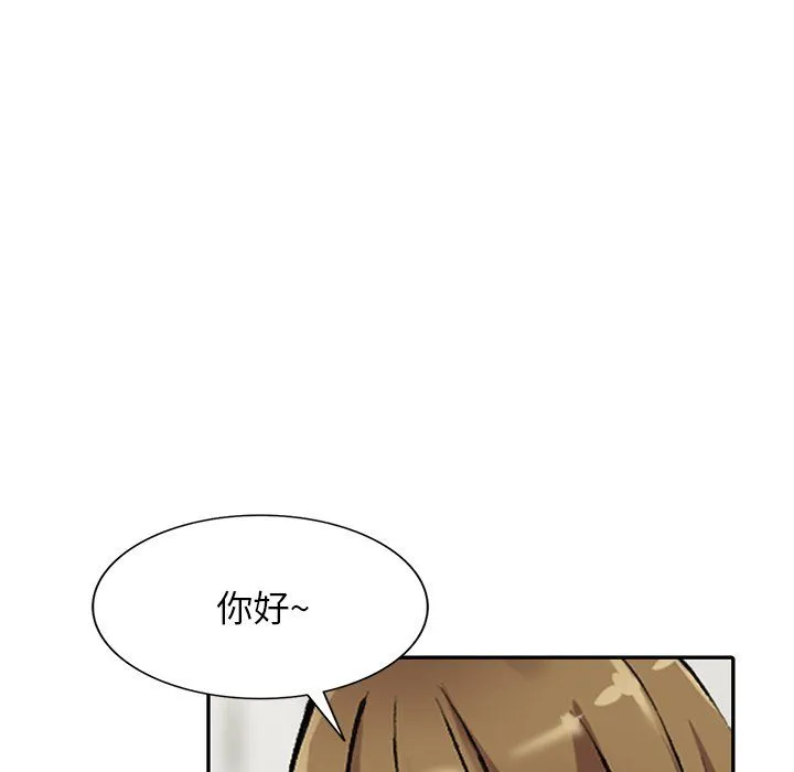 阔少的女仆们 - 第25话 - page 128