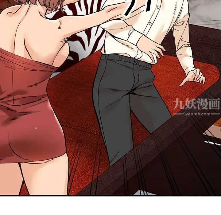 阔少的女仆们 - 第40话 - page 30