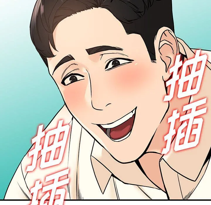 阔少的女仆们 - 第40话 - page 58