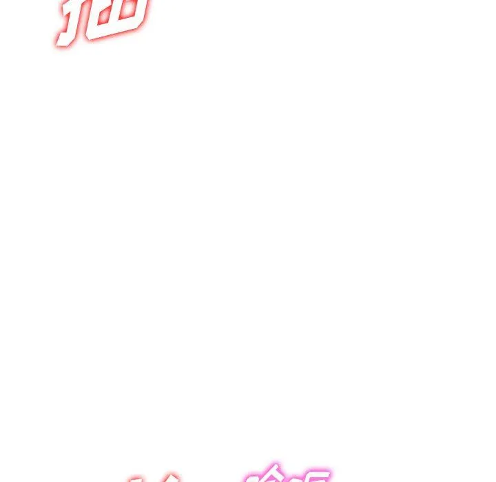 阔少的女仆们 - 第40话 - page 59