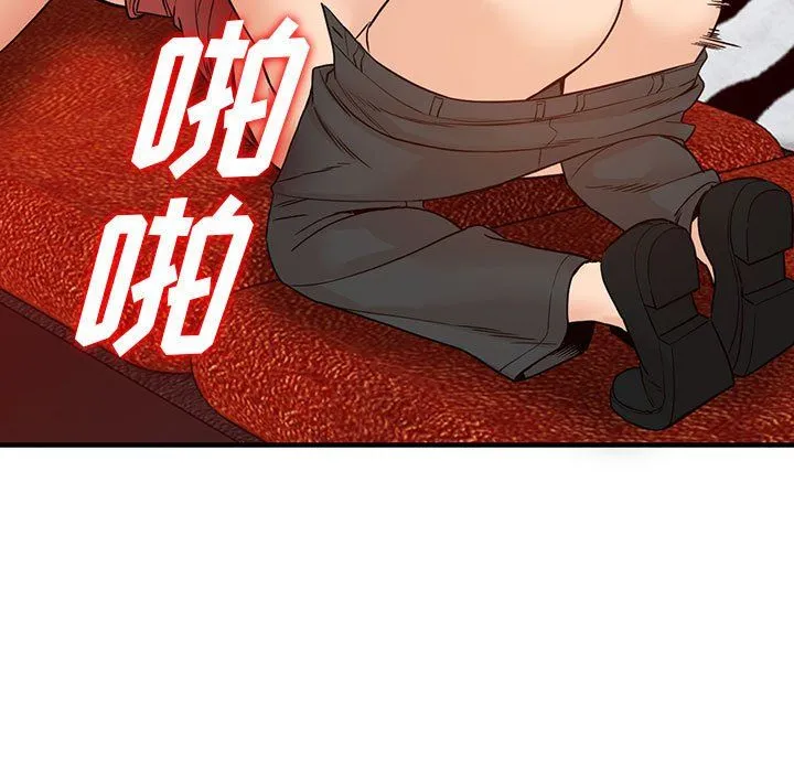 阔少的女仆们 - 第40话 - page 65