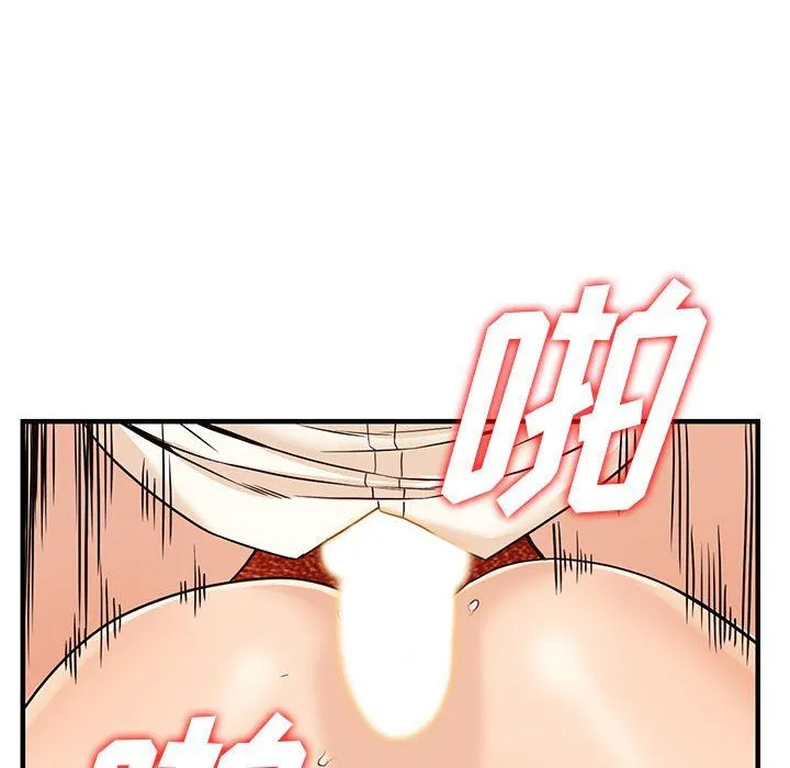 阔少的女仆们 - 第40话 - page 66