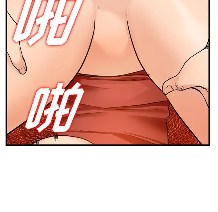 阔少的女仆们 - 第40话 - page 67