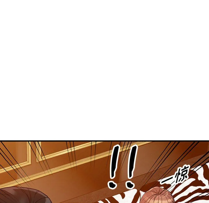 阔少的女仆们 - 第40话 - page 83