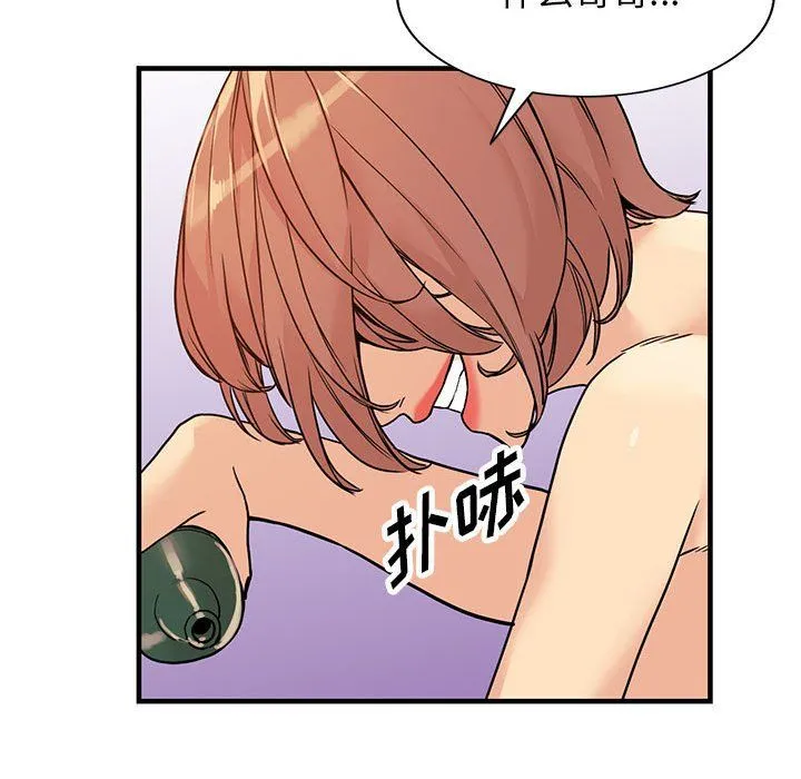 阔少的女仆们 - 第40话 - page 108