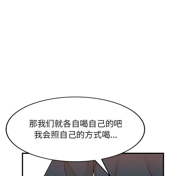 阔少的女仆们 - 第40话 - page 111