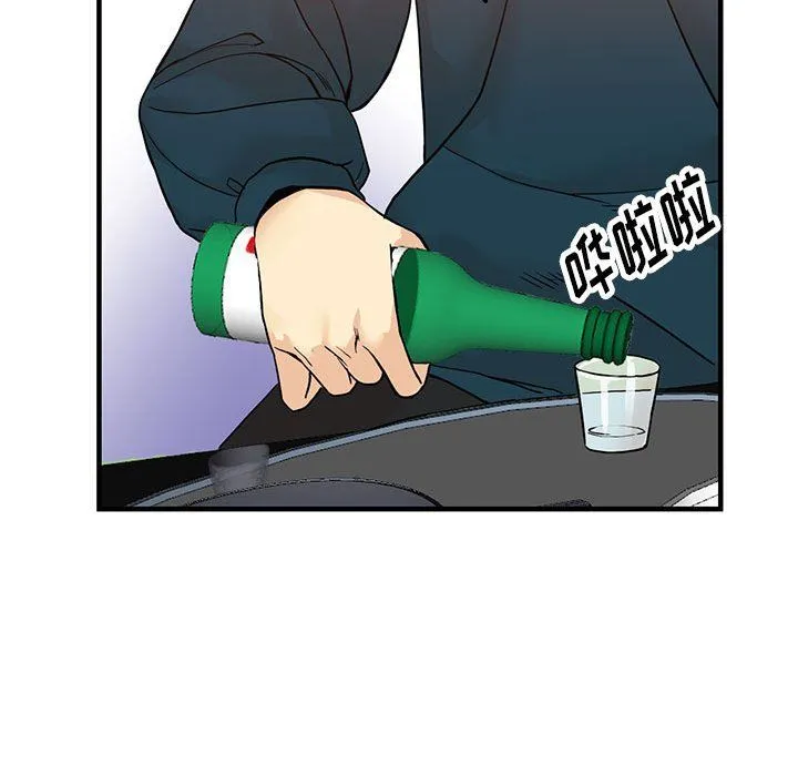 阔少的女仆们 - 第40话 - page 112