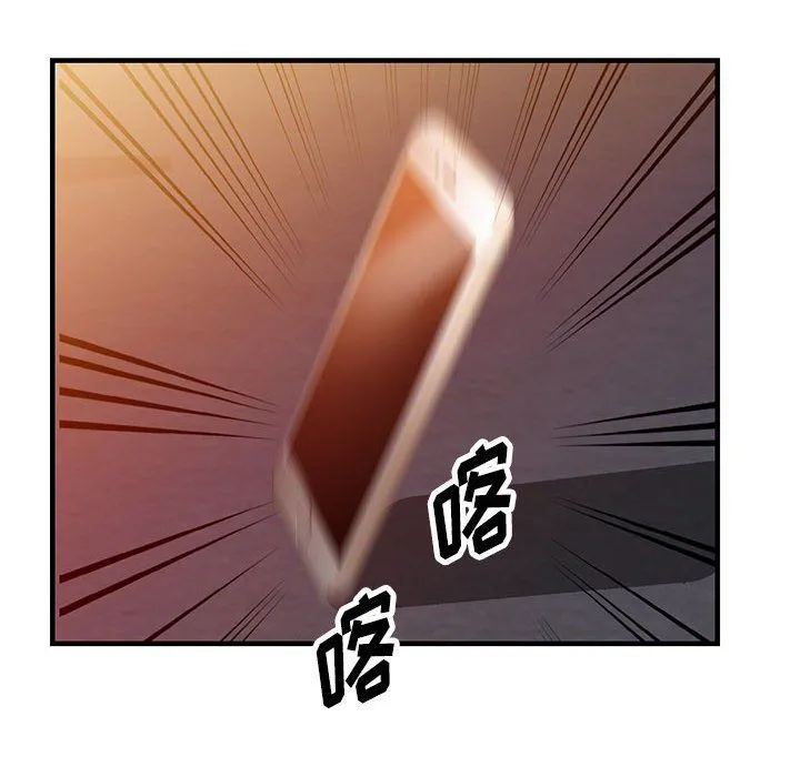 阔少的女仆们 - 第40话 - page 124