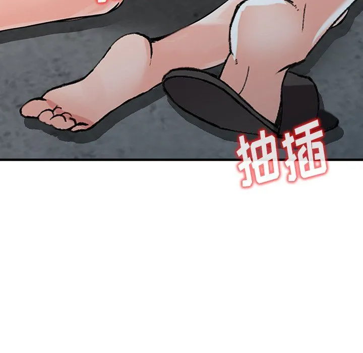 阔少的女仆们 - 第19话 - page 8