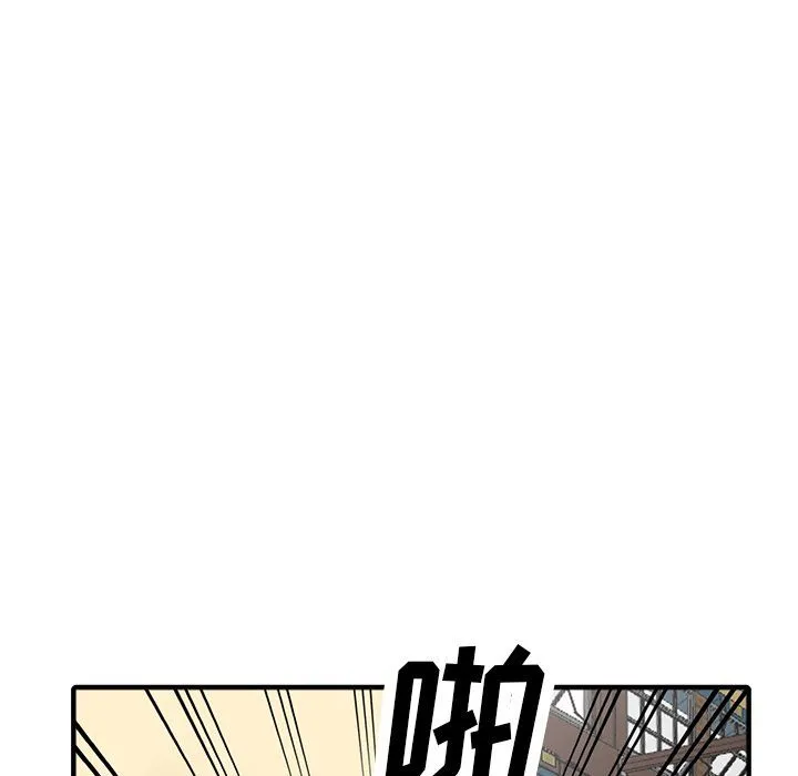 阔少的女仆们 - 第19话 - page 24