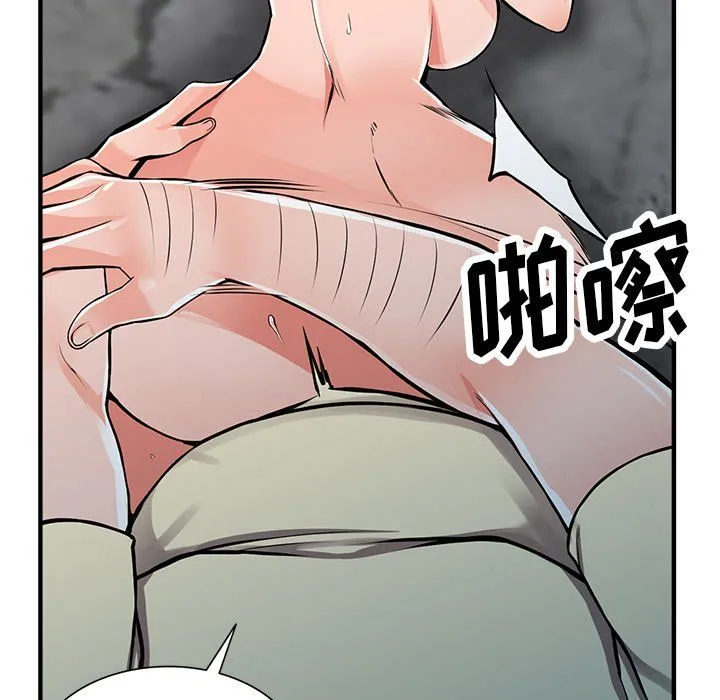 阔少的女仆们 - 第19话 - page 33