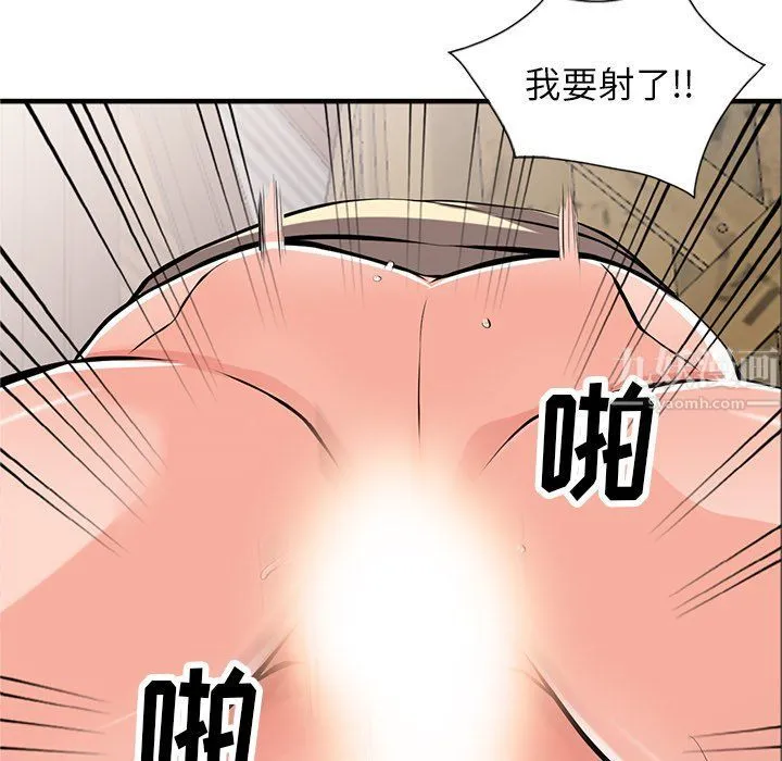 阔少的女仆们 - 第19话 - page 61