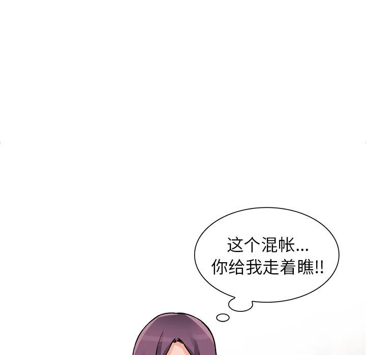 阔少的女仆们 - 第19话 - page 73