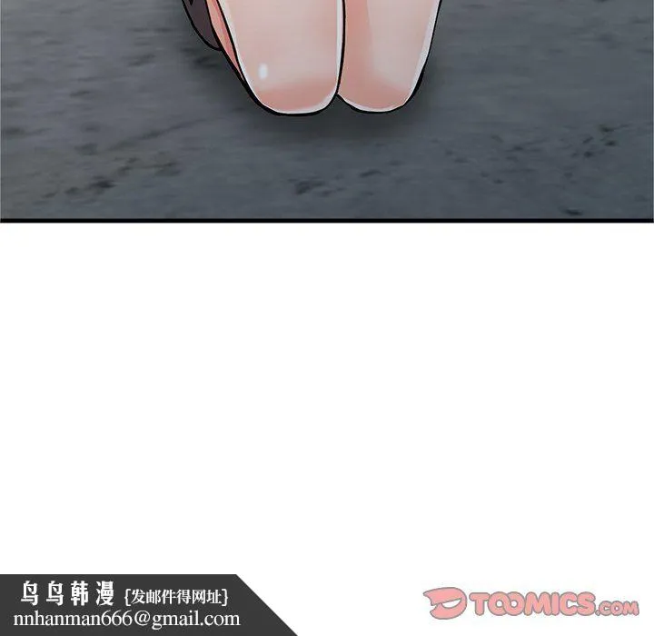 阔少的女仆们 - 第19话 - page 75