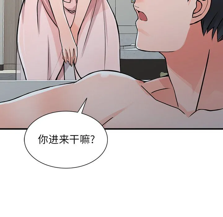 阔少的女仆们 - 第19话 - page 91