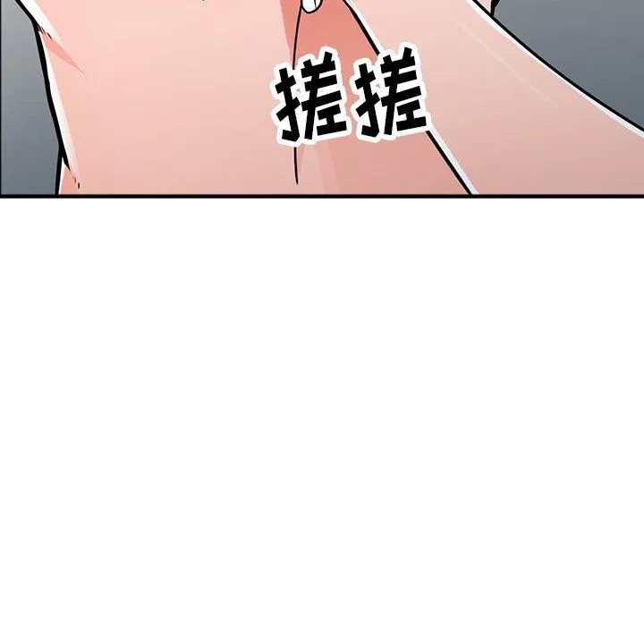 阔少的女仆们 - 第19话 - page 100