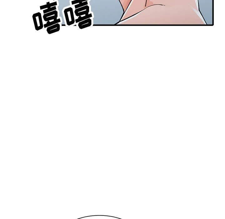 阔少的女仆们 - 第19话 - page 106