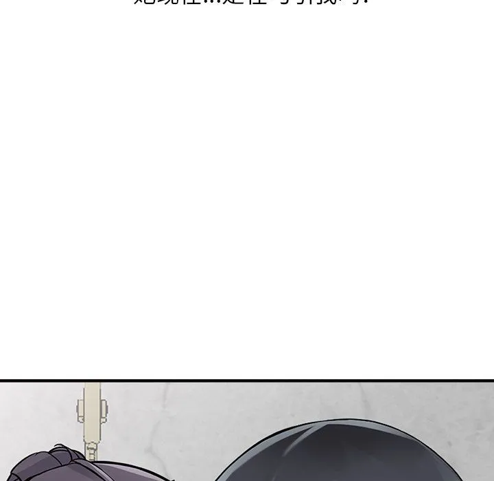 阔少的女仆们 - 第19话 - page 113
