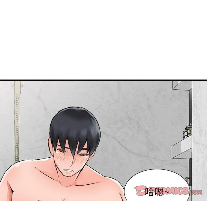 阔少的女仆们 - 第19话 - page 123