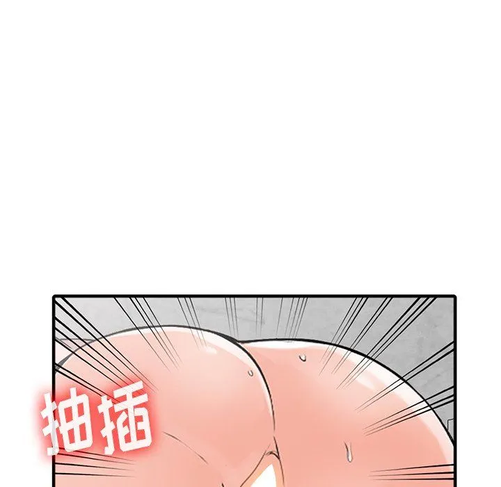 阔少的女仆们 - 第19话 - page 125