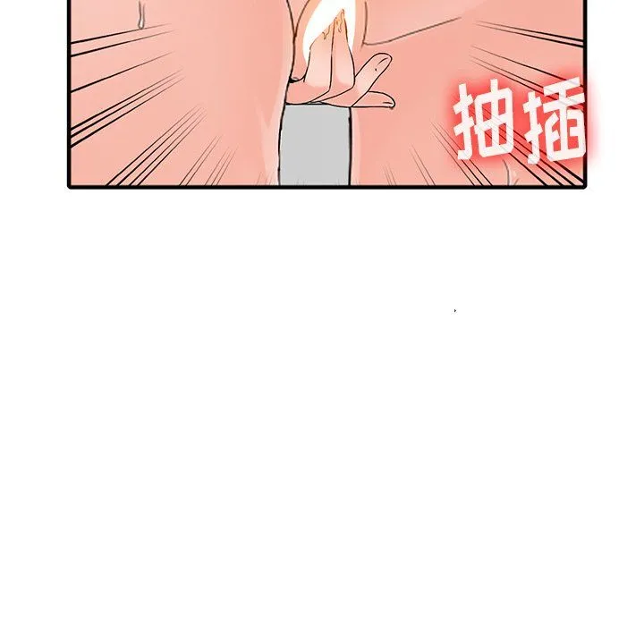 阔少的女仆们 - 第19话 - page 126