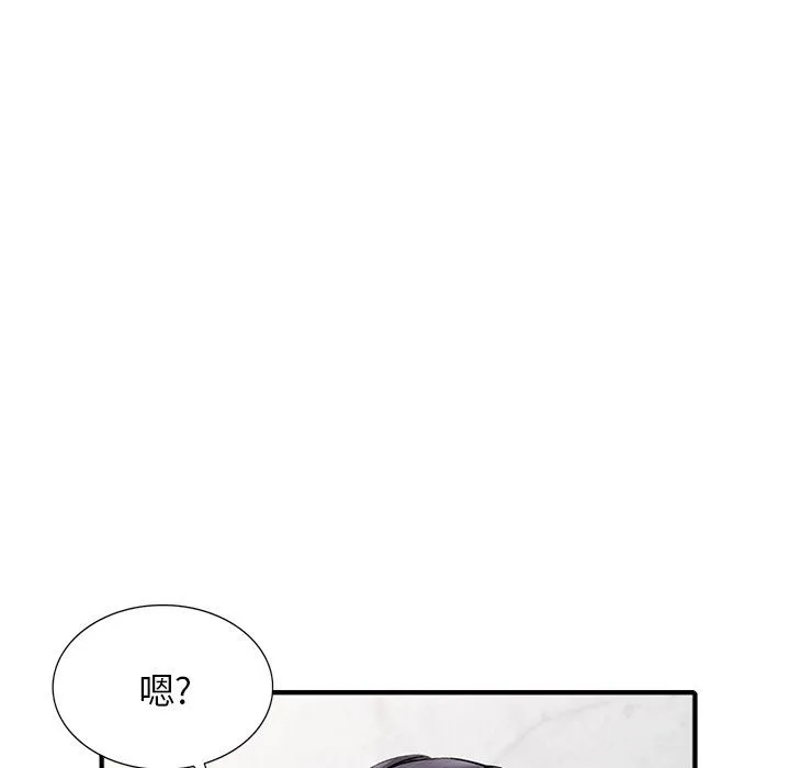 阔少的女仆们 - 第19话 - page 129