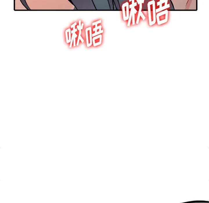 阔少的女仆们 - 第19话 - page 136