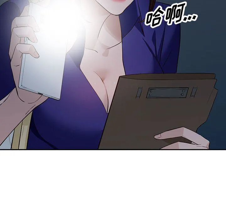 阔少的女仆们 - 第47话 - page 10