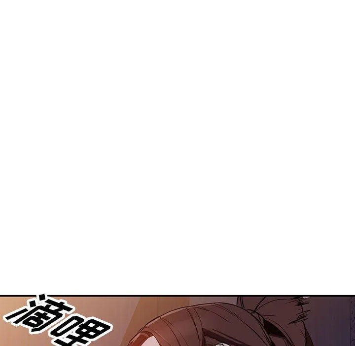 阔少的女仆们 - 第47话 - page 11