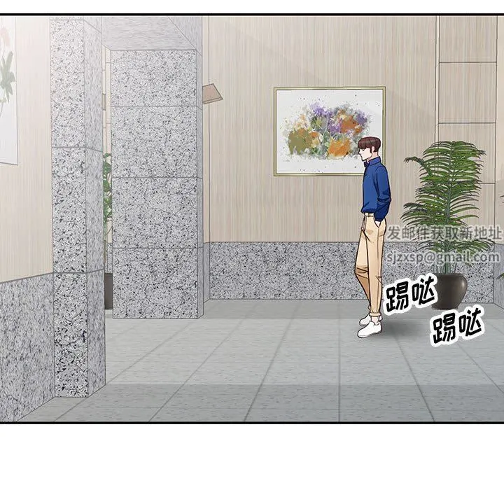 阔少的女仆们 - 第47话 - page 18