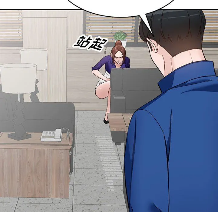 阔少的女仆们 - 第47话 - page 22