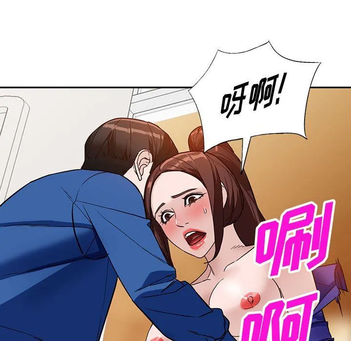 阔少的女仆们 - 第47话 - page 58